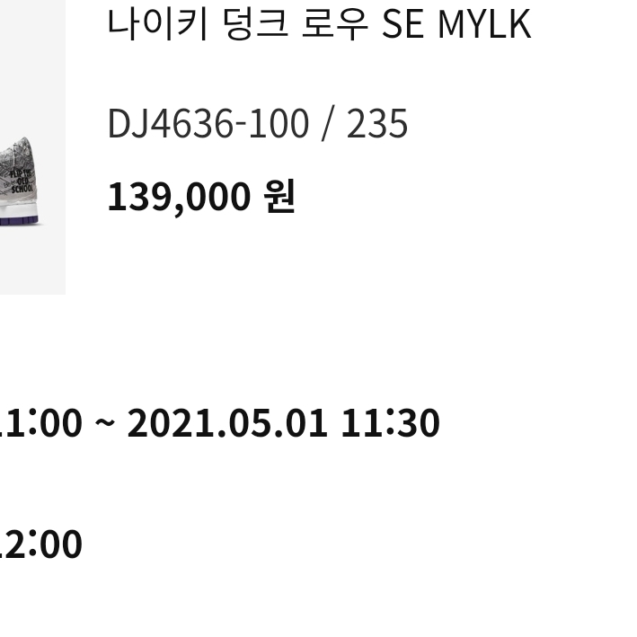 liveman2님의 스타일