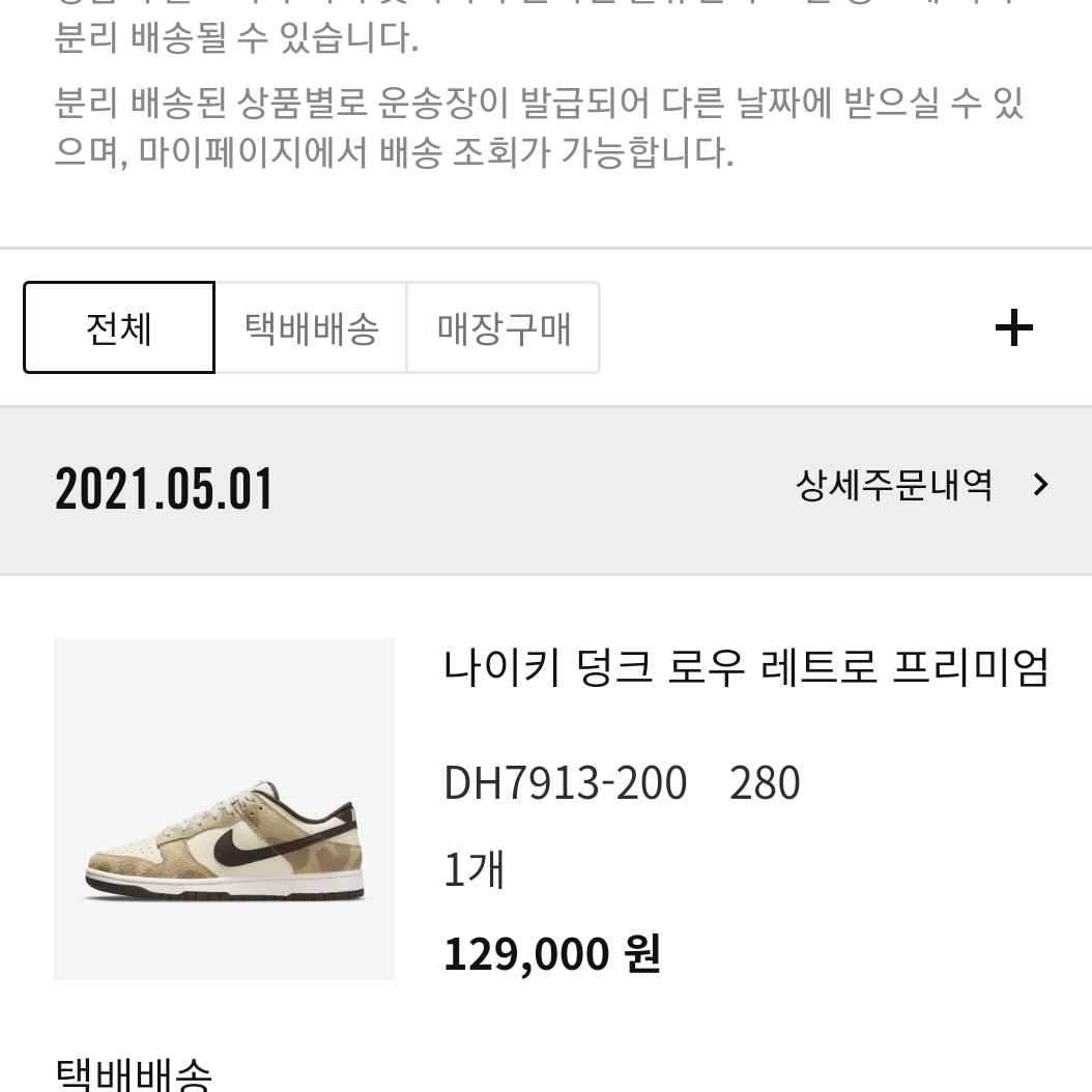 허참님의 스타일