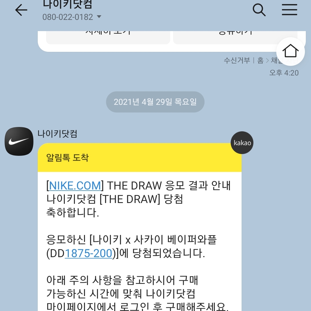 chrischoi님의 스타일