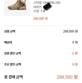 dudrb0917님의 스타일