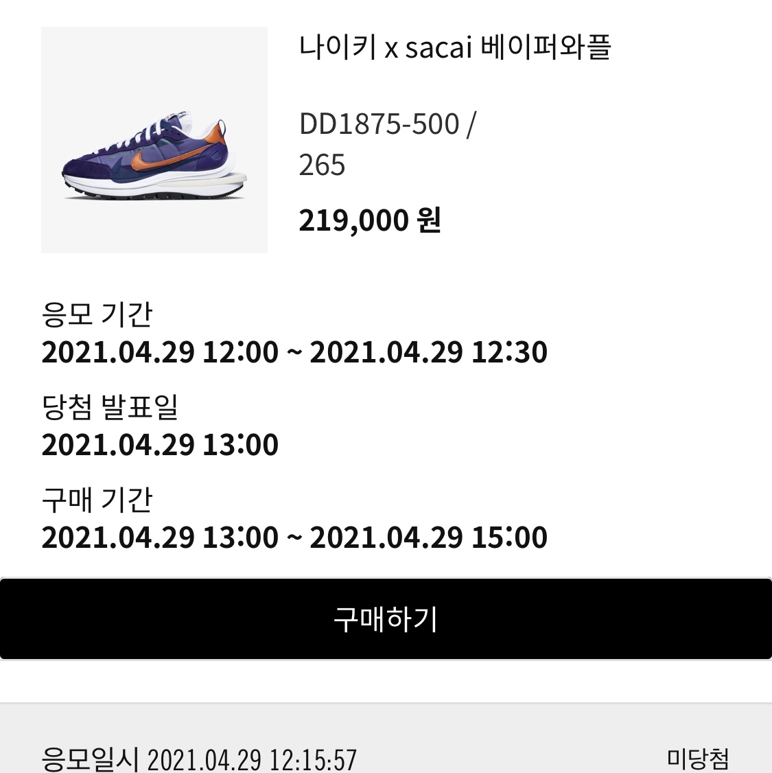 himmove님의 스타일