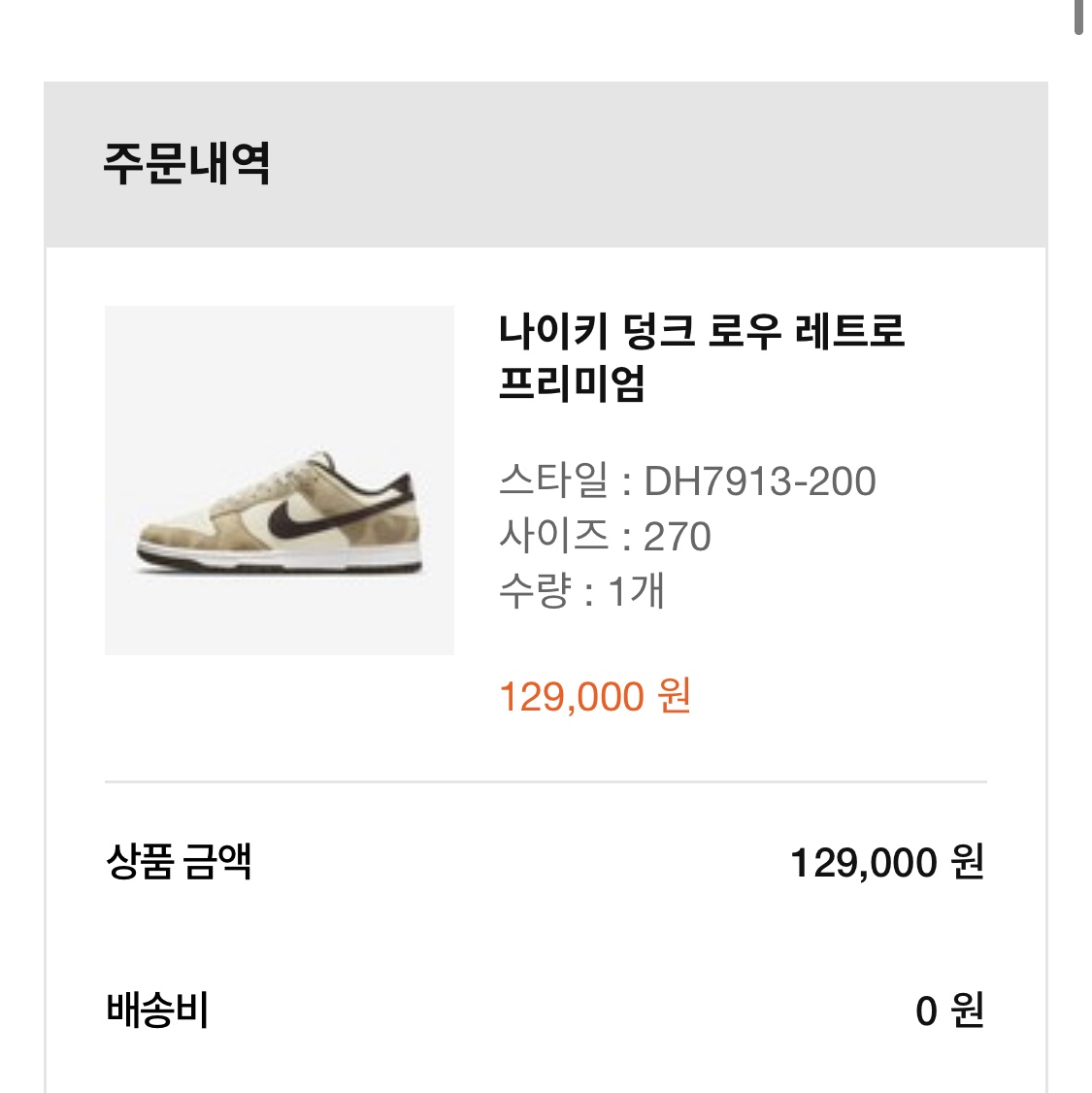 최졸리님의 스타일