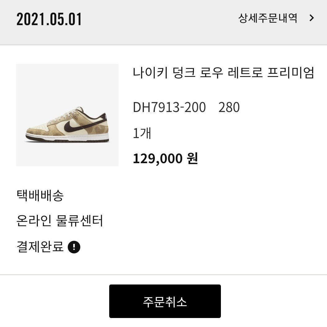 허참님의 스타일