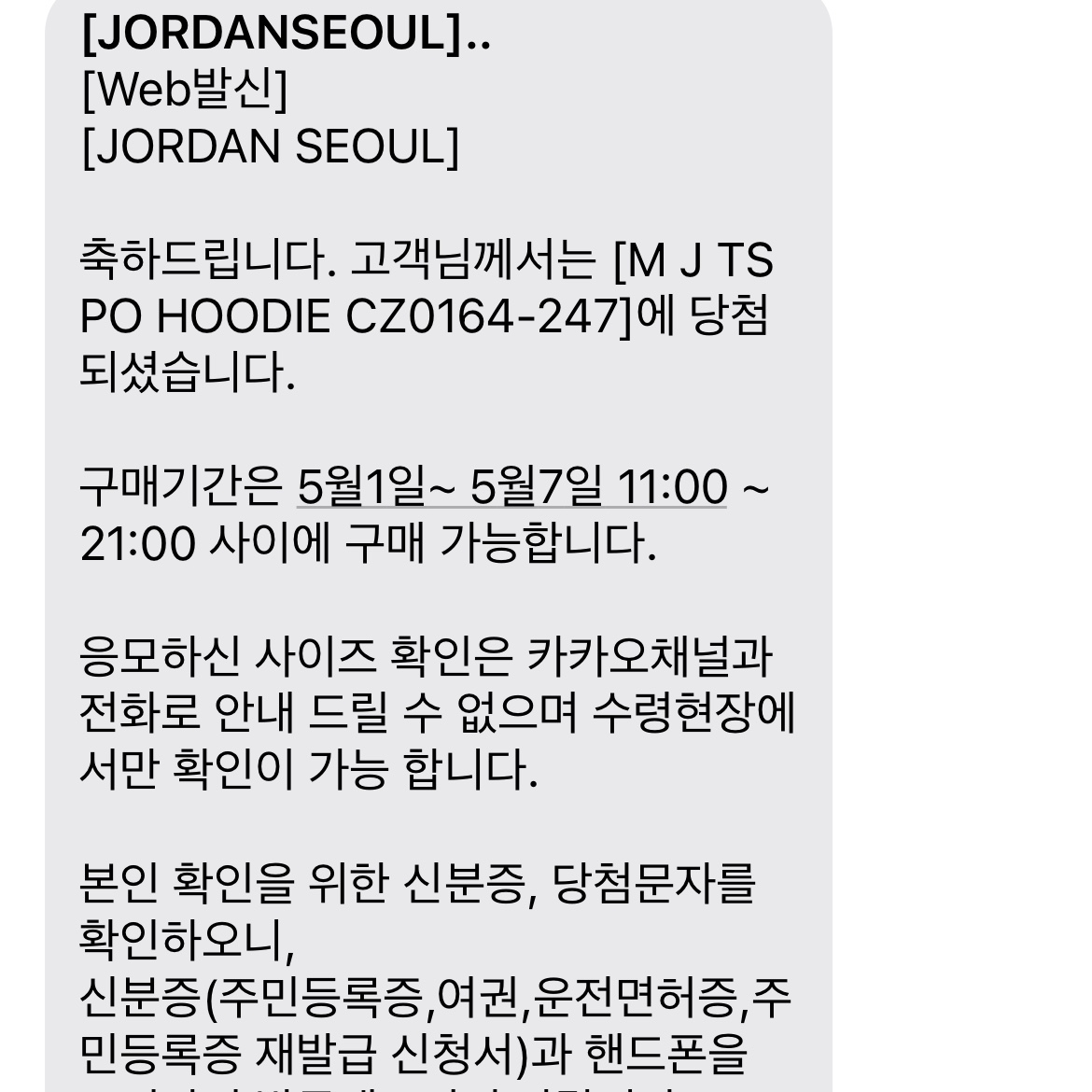 Jordan x Travis Scott Pullover Hoodie - Asia 착용 스타일 - 1