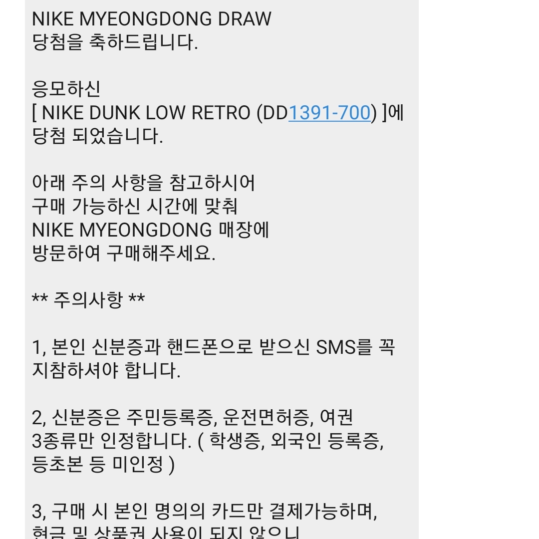 Jordan 1 Mid Gym Red Black White, Nike Dunk Low Retro Varsity Maize 착용 스타일 - 2