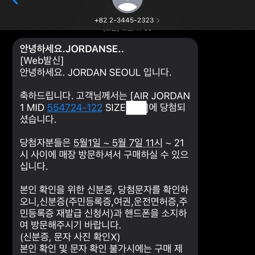 Jordan 1 Mid Gym Red Black White 착용 스타일