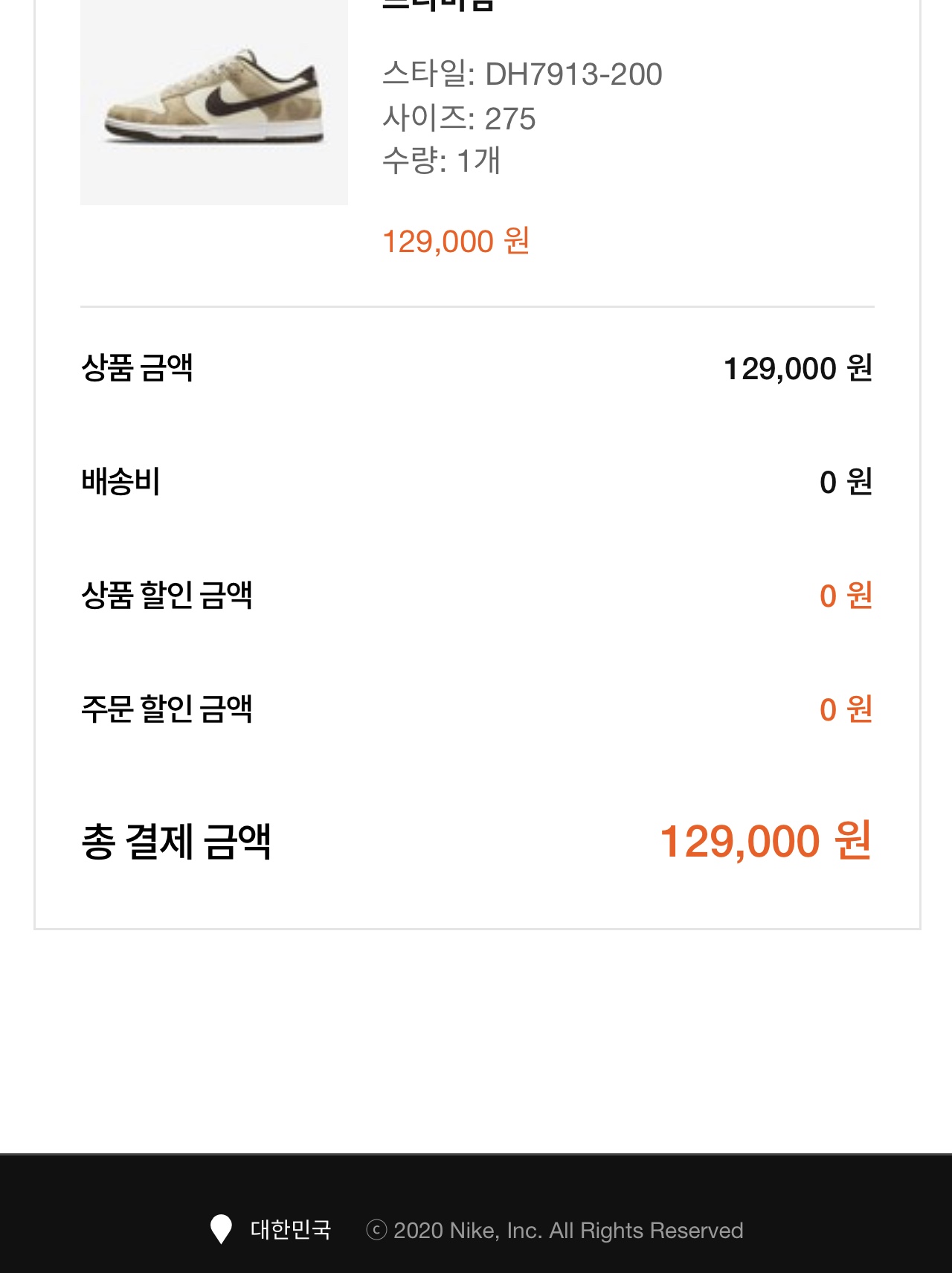 junni9196님의 스타일