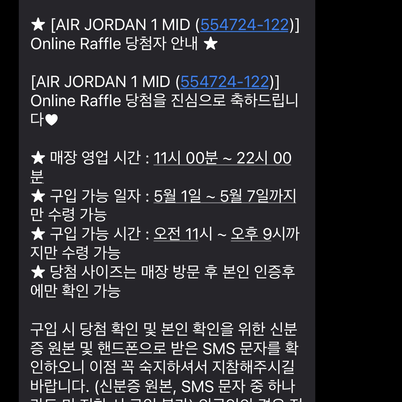 Jordan 1 Mid Gym Red Black White 착용 스타일