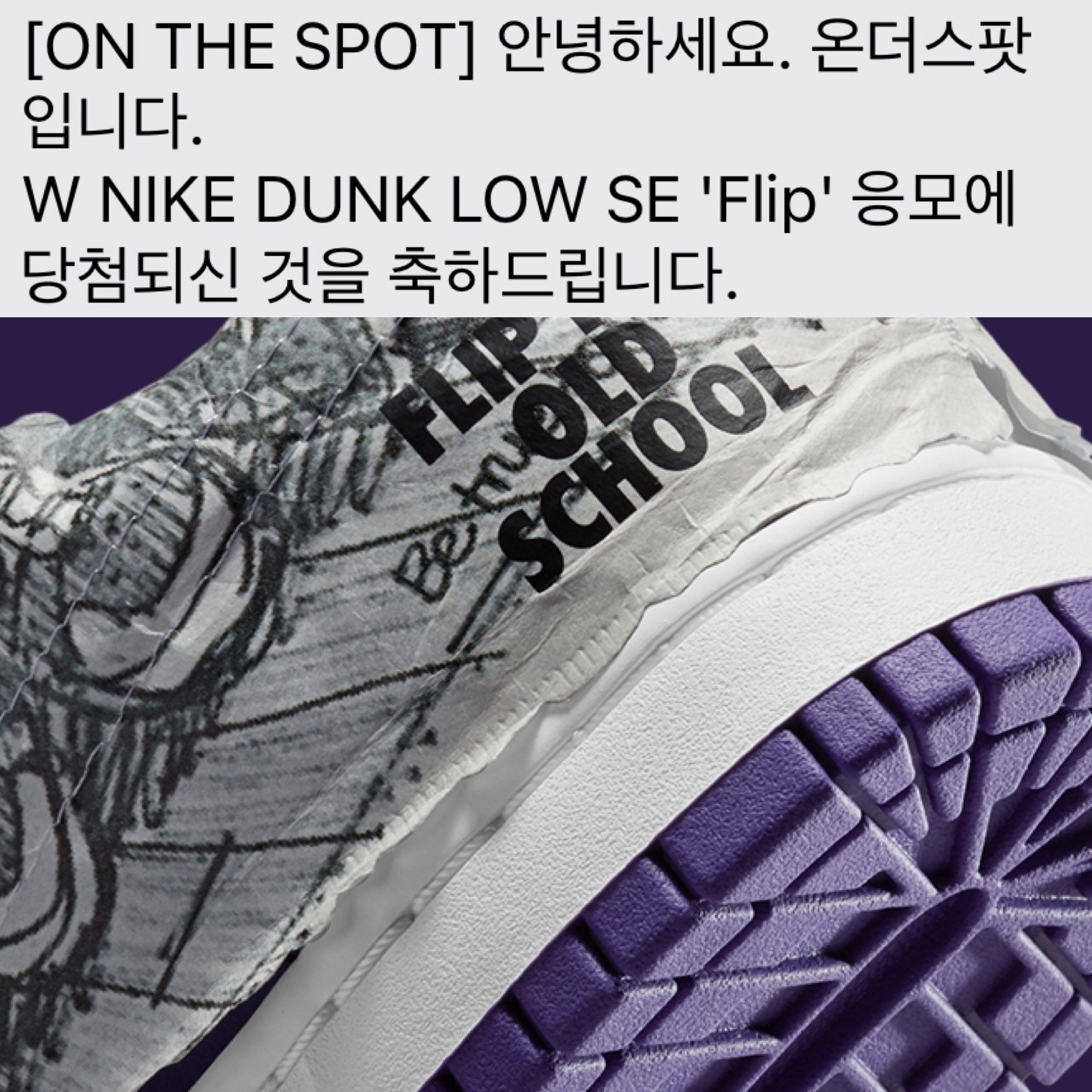 Nike x Sacai VaporWaffle Sesame and Blue Void, Nike x Sacai VaporWaffle Dark Iris 착용 스타일 - 3