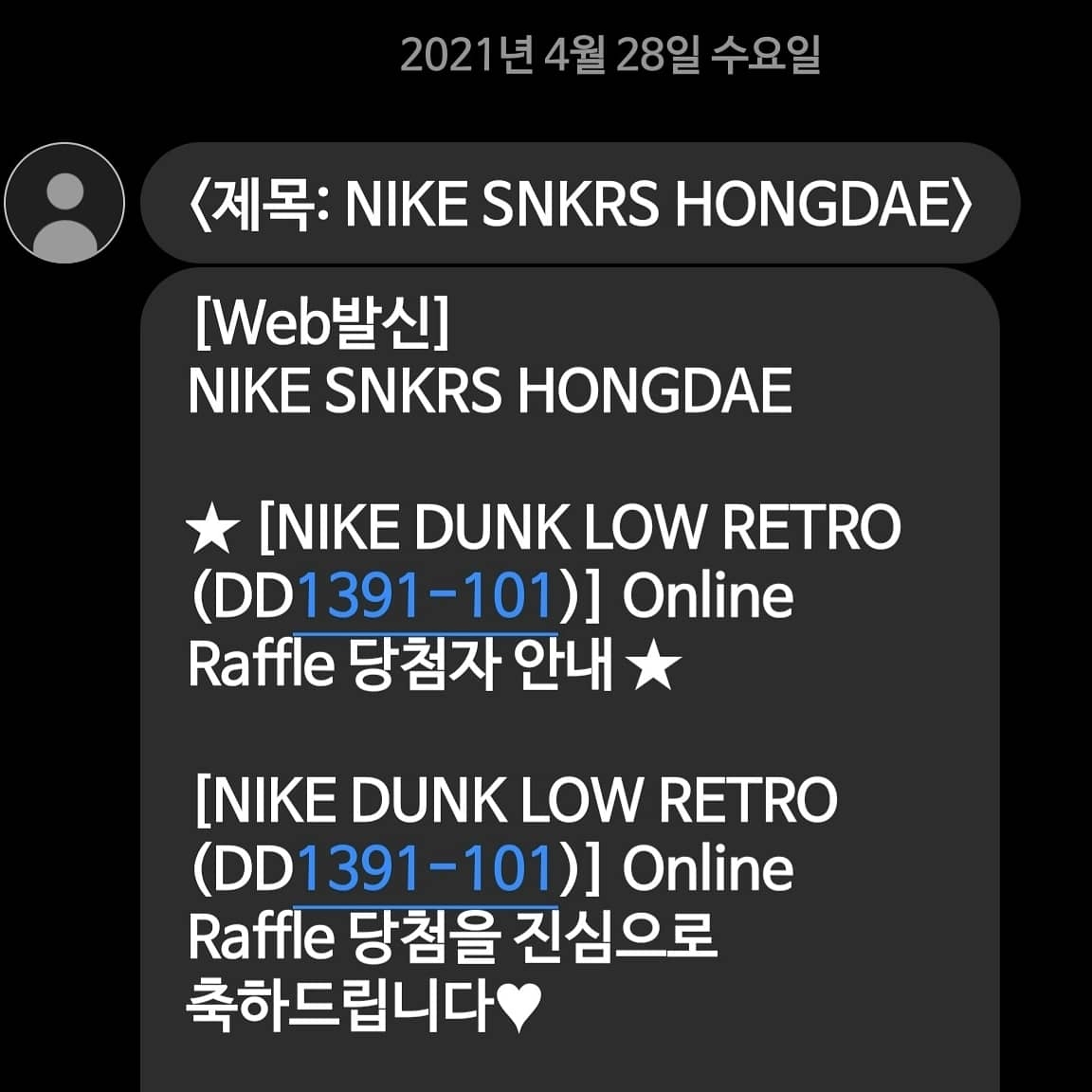 Nike Dunk Low Retro Varsity Green 착용 스타일 - 5