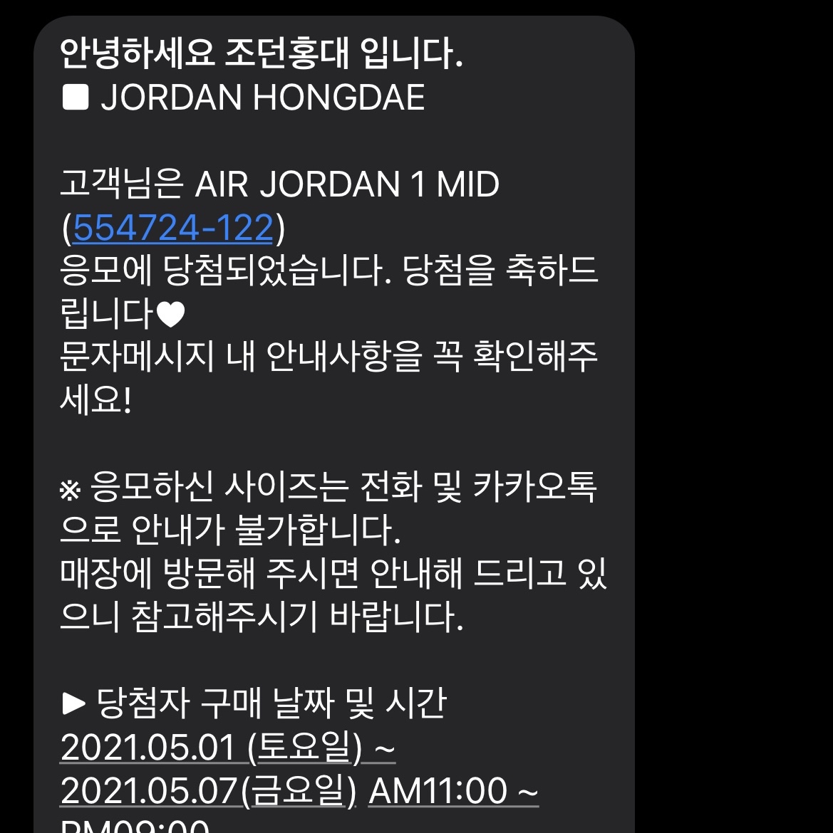 Jordan 1 Mid Gym Red Black White 착용 스타일
