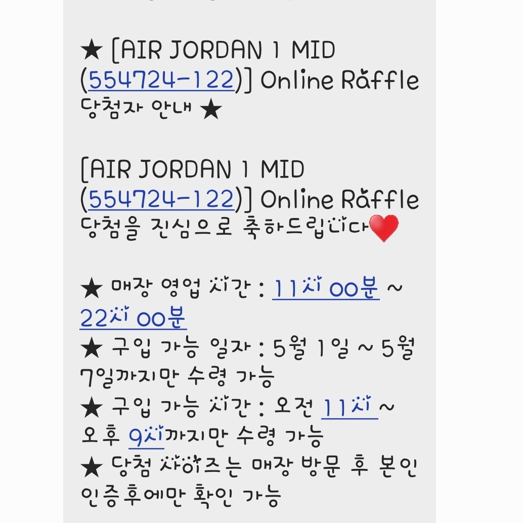Jordan 1 Mid Gym Red Black White 착용 스타일