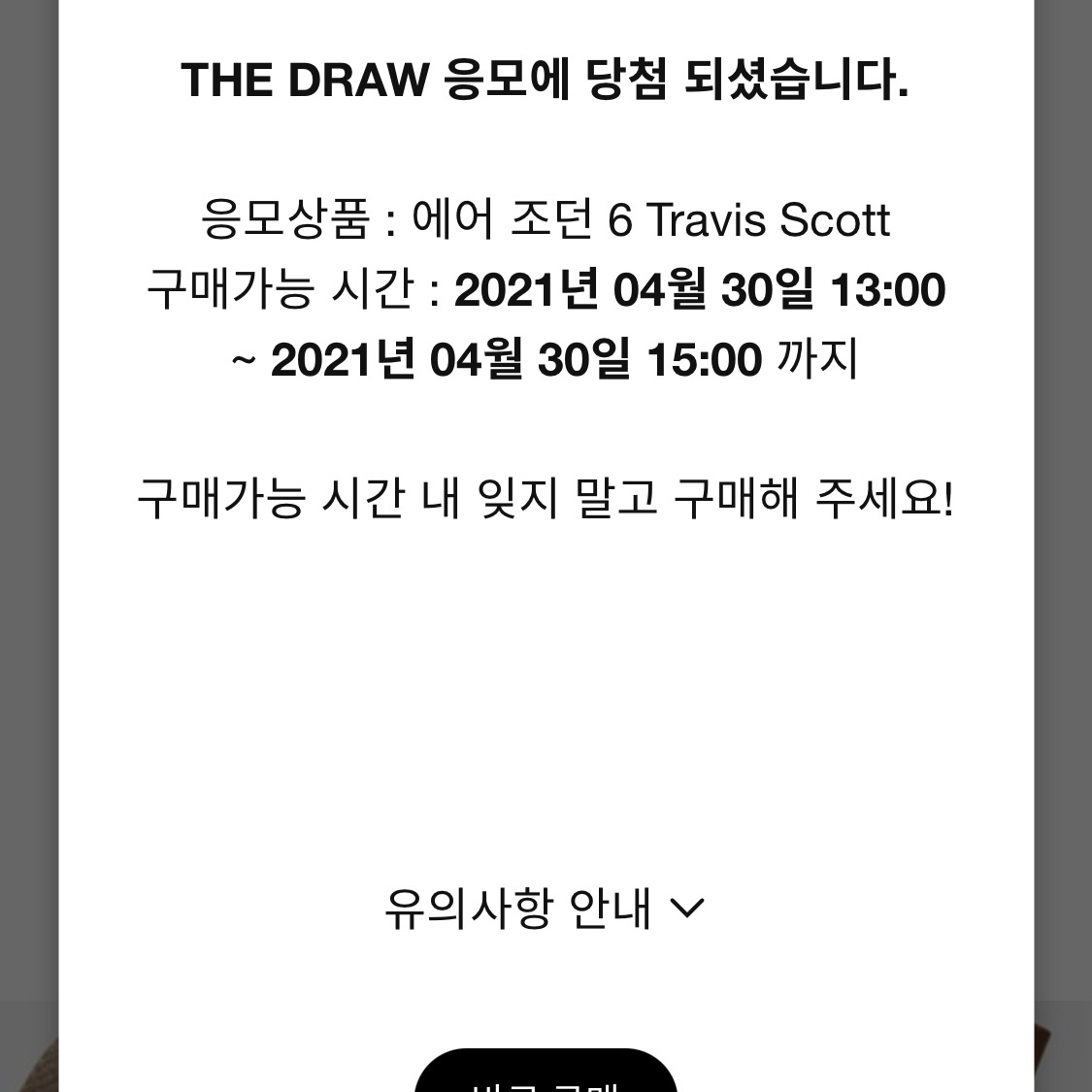 .님의 스타일 - 2