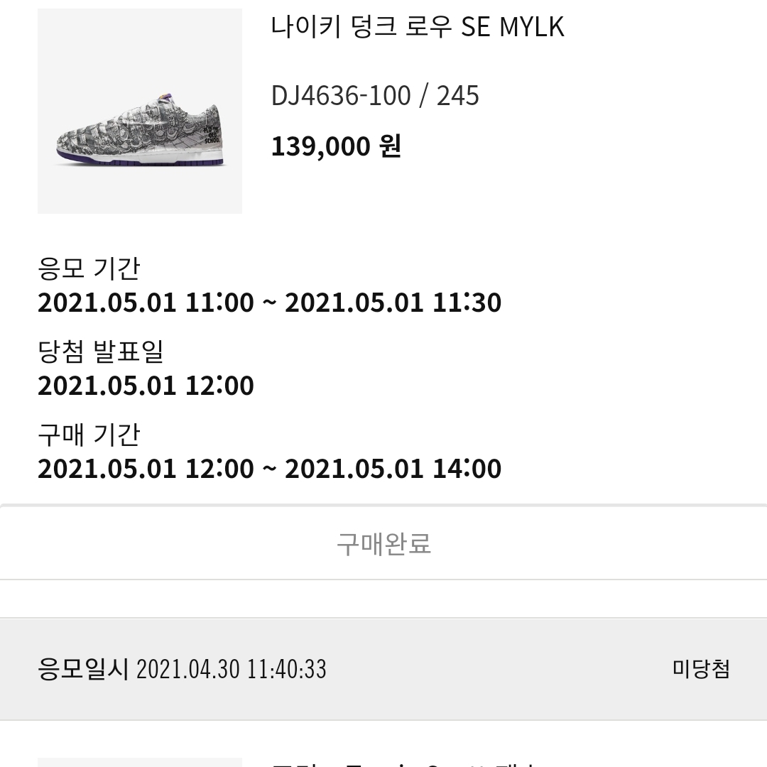 ㅈㅎㅇ님의 스타일