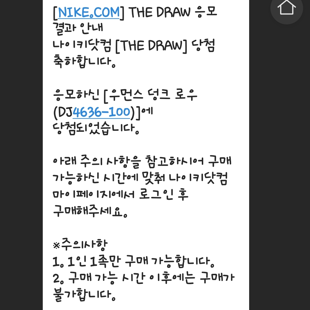 Beagle님의 스타일 - 1