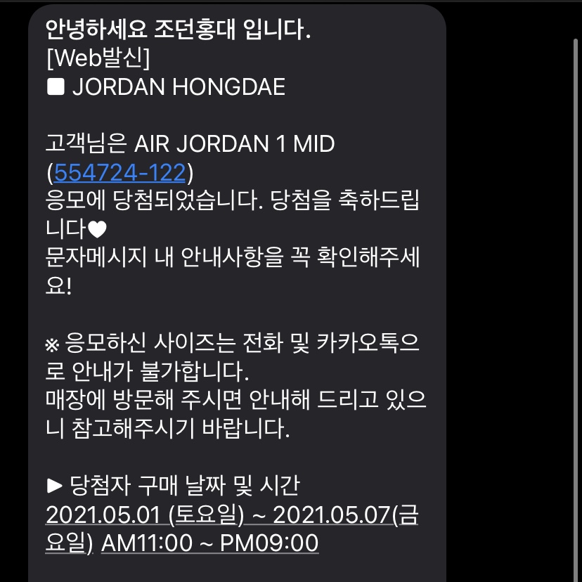 Jordan 1 Mid Gym Red Black White 착용 스타일