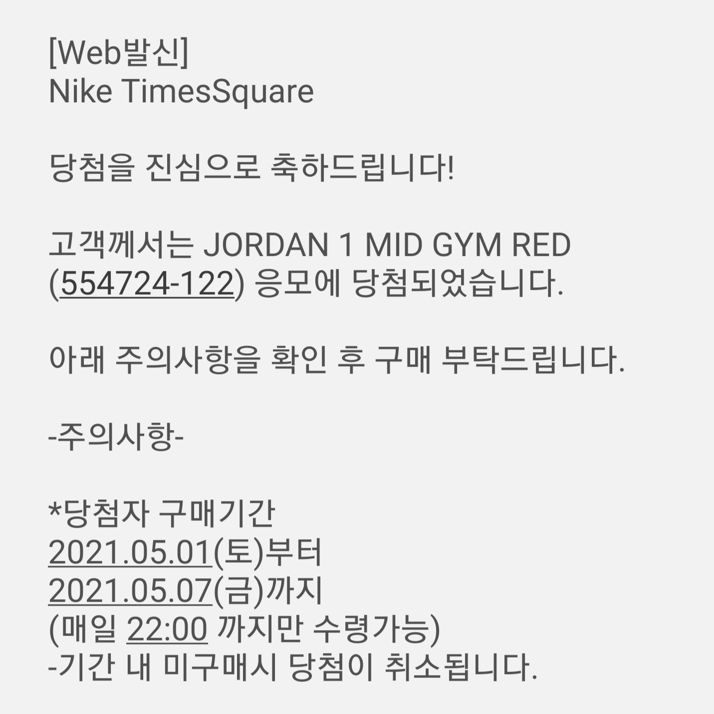 Jordan 1 Mid Gym Red Black White 착용 스타일 - 1