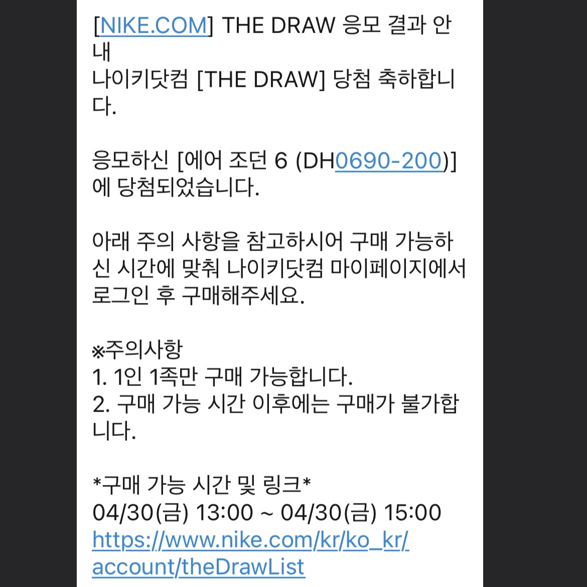 Jordan 6 x Travis Scott Retro SP British Khaki 착용 스타일