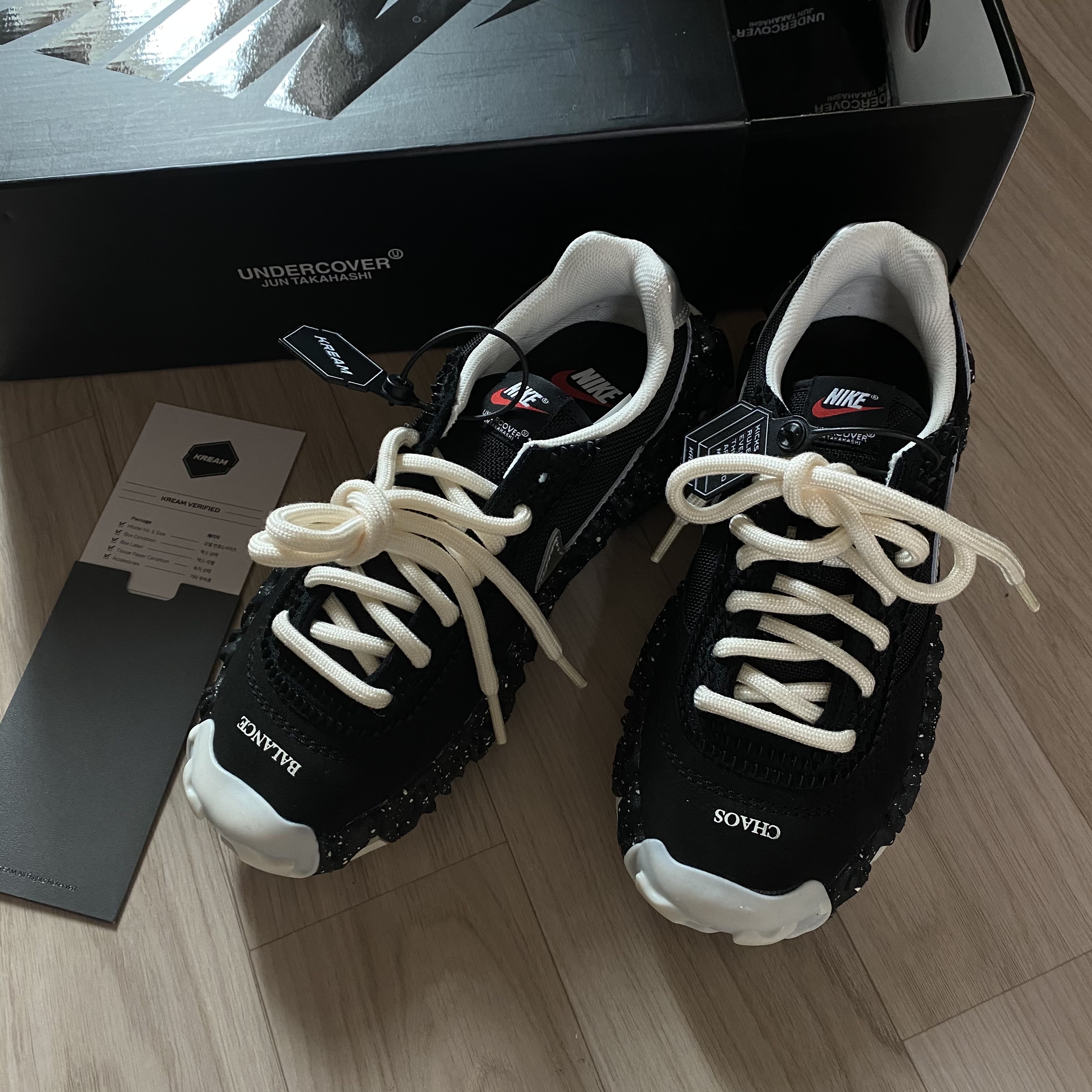 Nike x Undercover Overbreak SP Black 착용 스타일 - 2