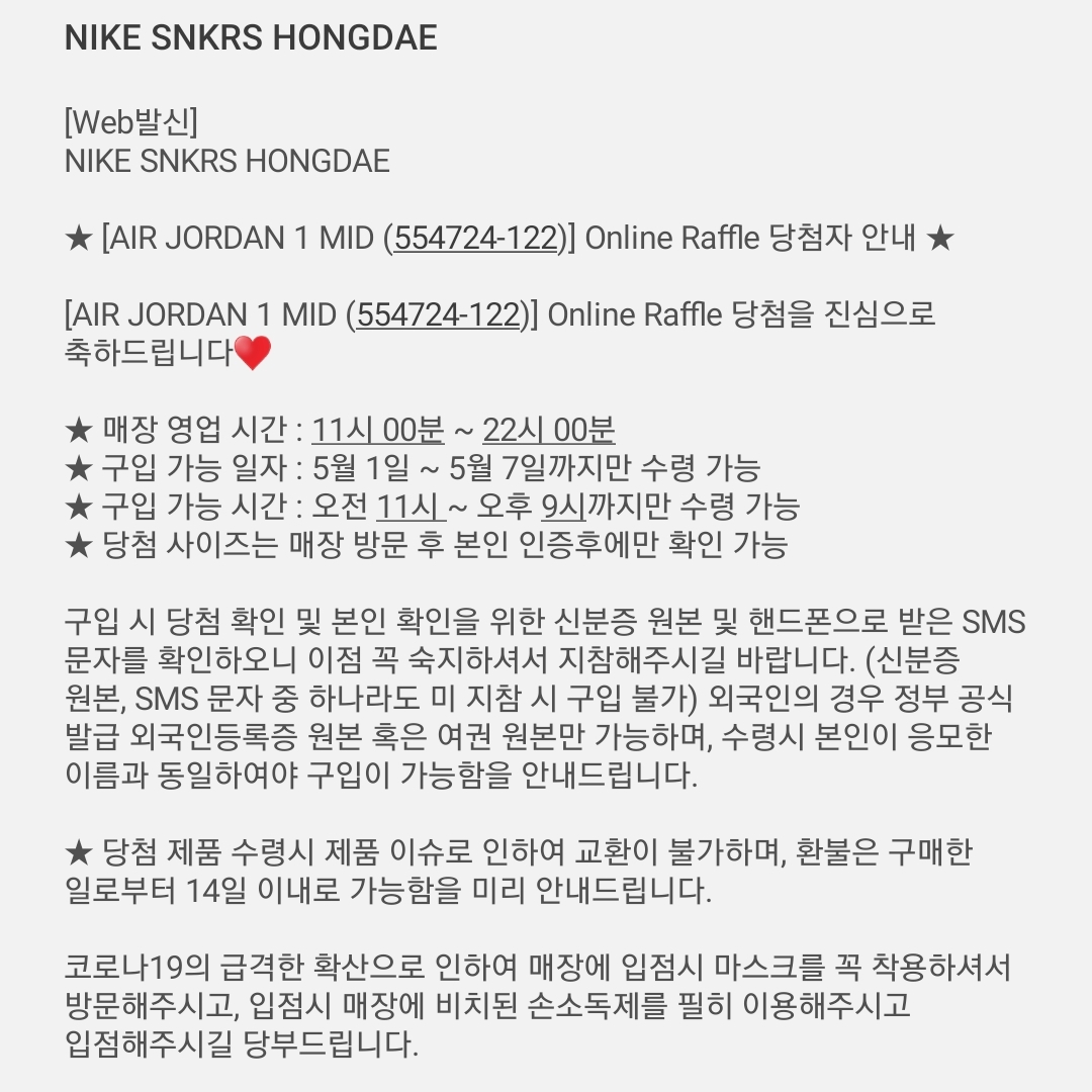 Jordan 1 Mid Gym Red Black White 착용 스타일 - 1