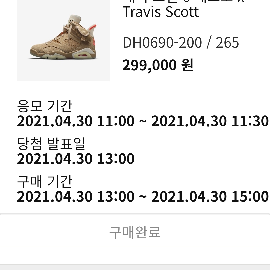 foka00111님의 스타일