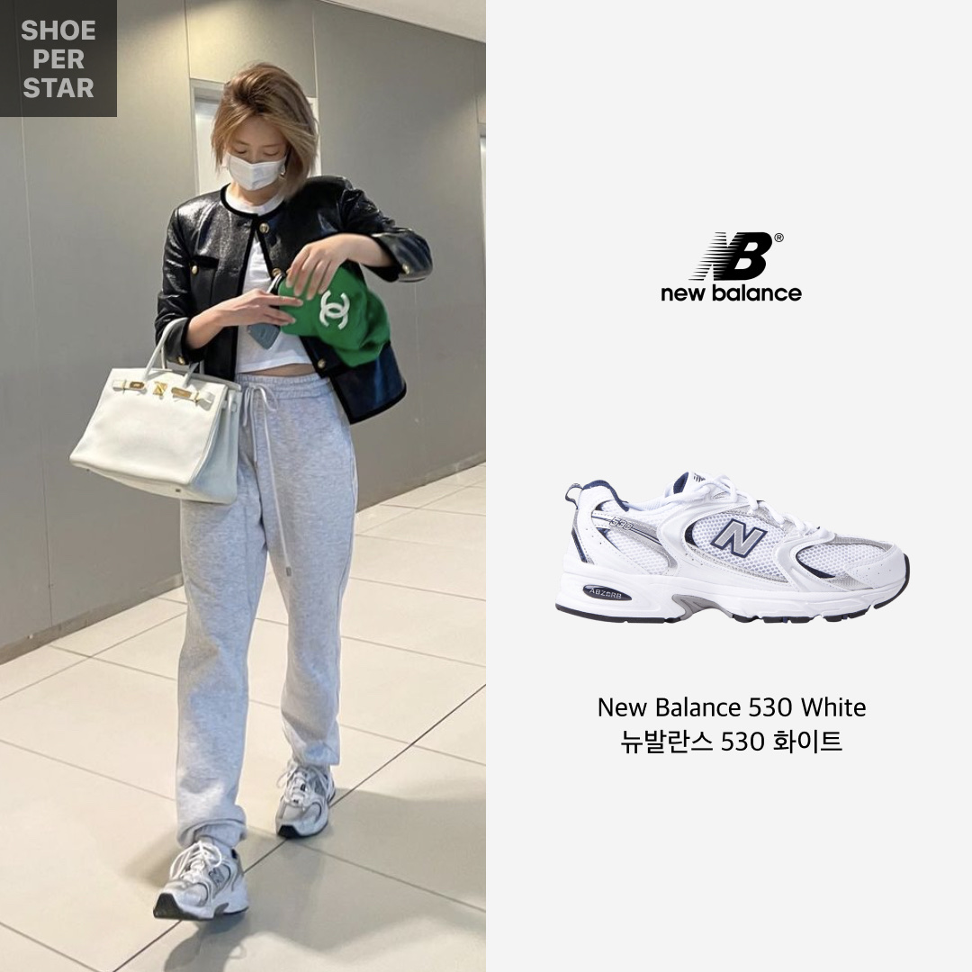 New Balance 530 White 착용 스타일 - 1