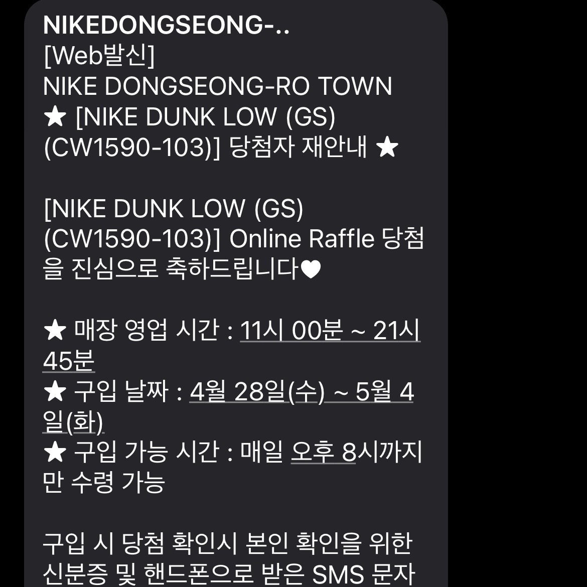 (GS) Nike Dunk Low University Blue 착용 스타일 - 2