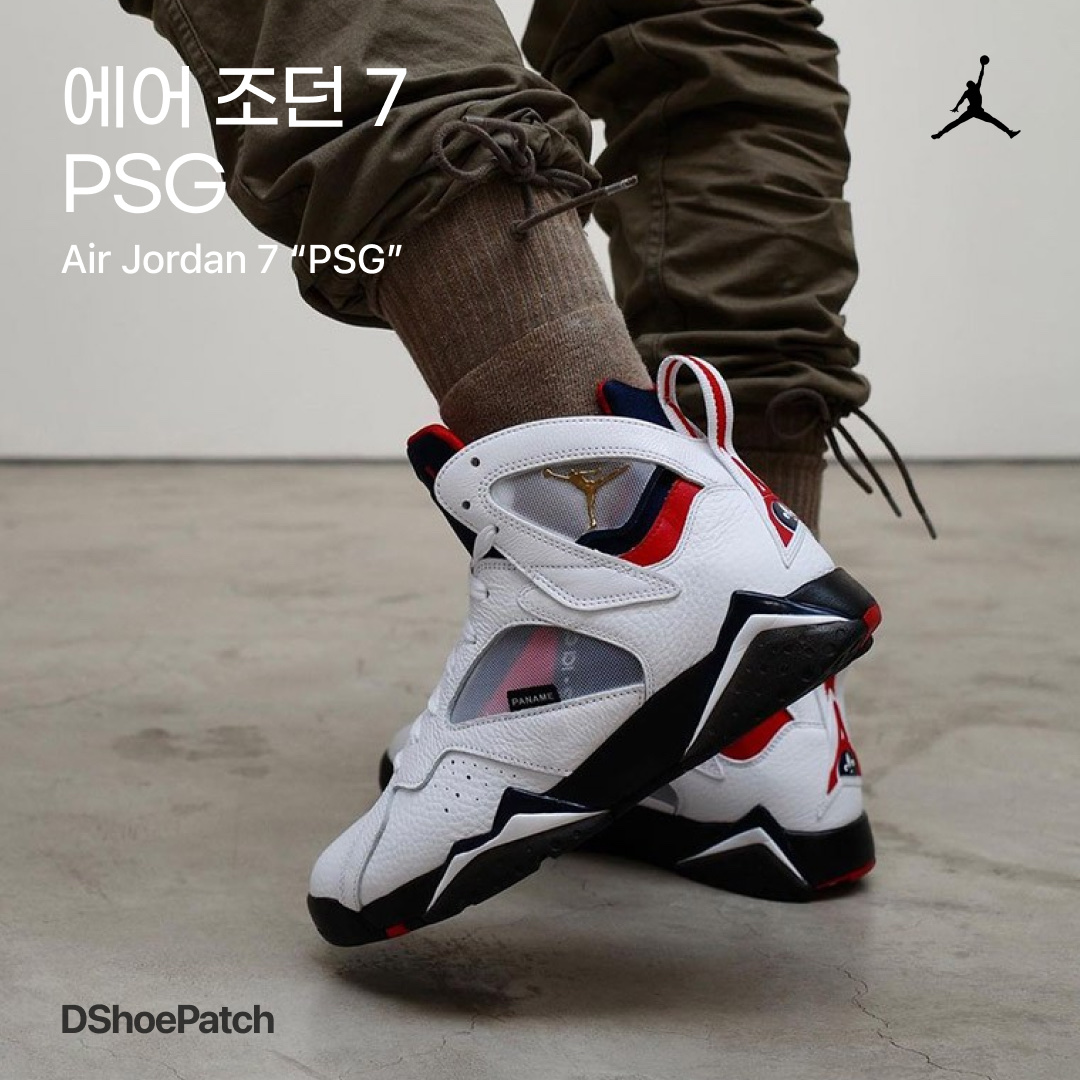 Jordan 7 x Paris Saint-Germain Retro 착용 스타일 - 1