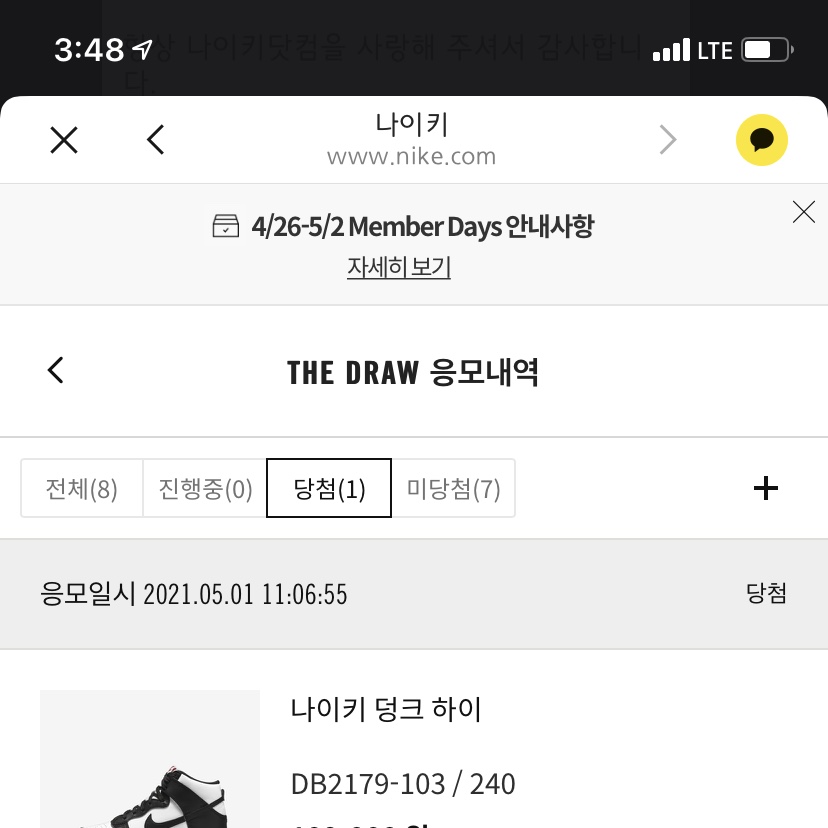 dnjsgud98011님의 스타일