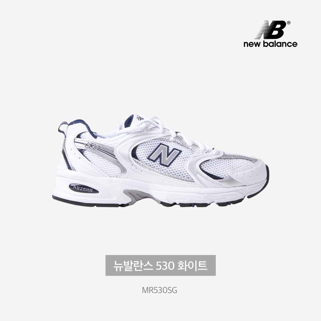 New Balance 530 White 착용 스타일 - 4