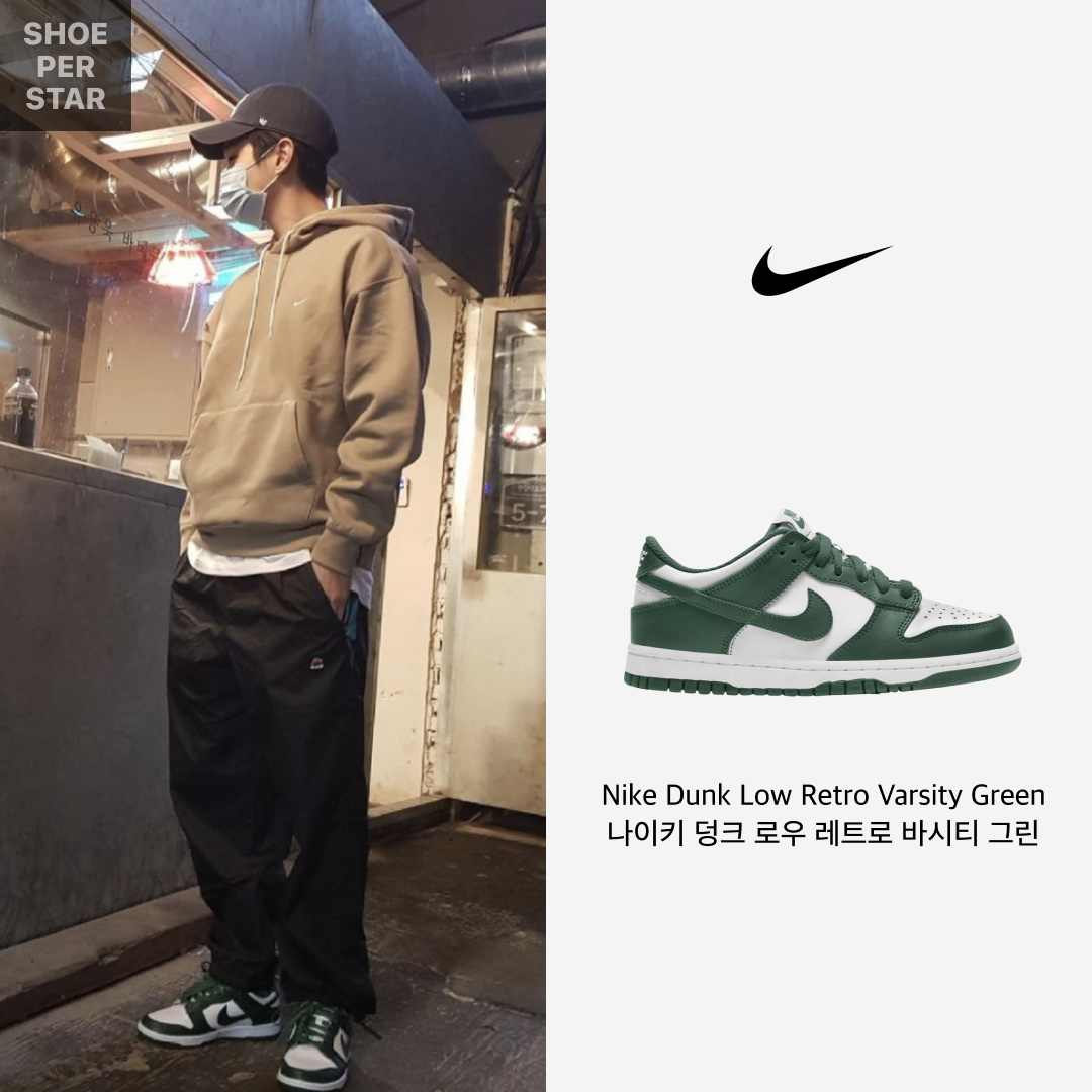Nike Dunk Low Retro Varsity Green 착용 스타일 - 1