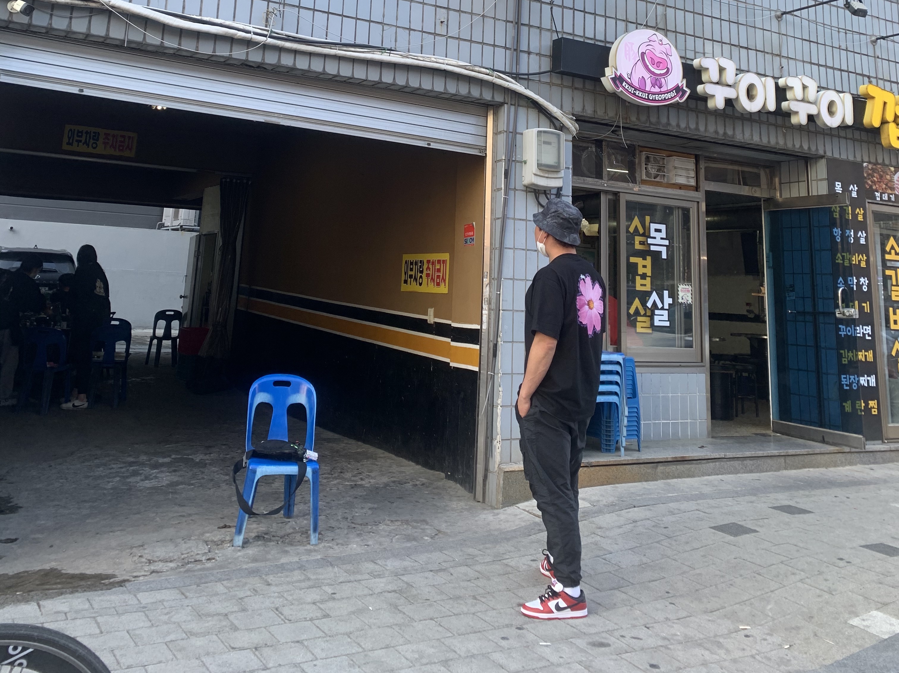 Stussy Cosmos T-Shirt Black, Nike SB Dunk Low Pro Chicago 착용 스타일