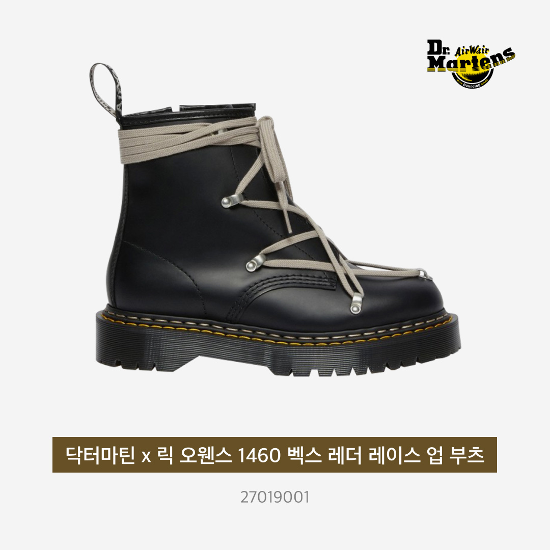 Dr. Martens x Rick Owens 1460 Bex Leather Lace Up Boots 착용 스타일 - 3