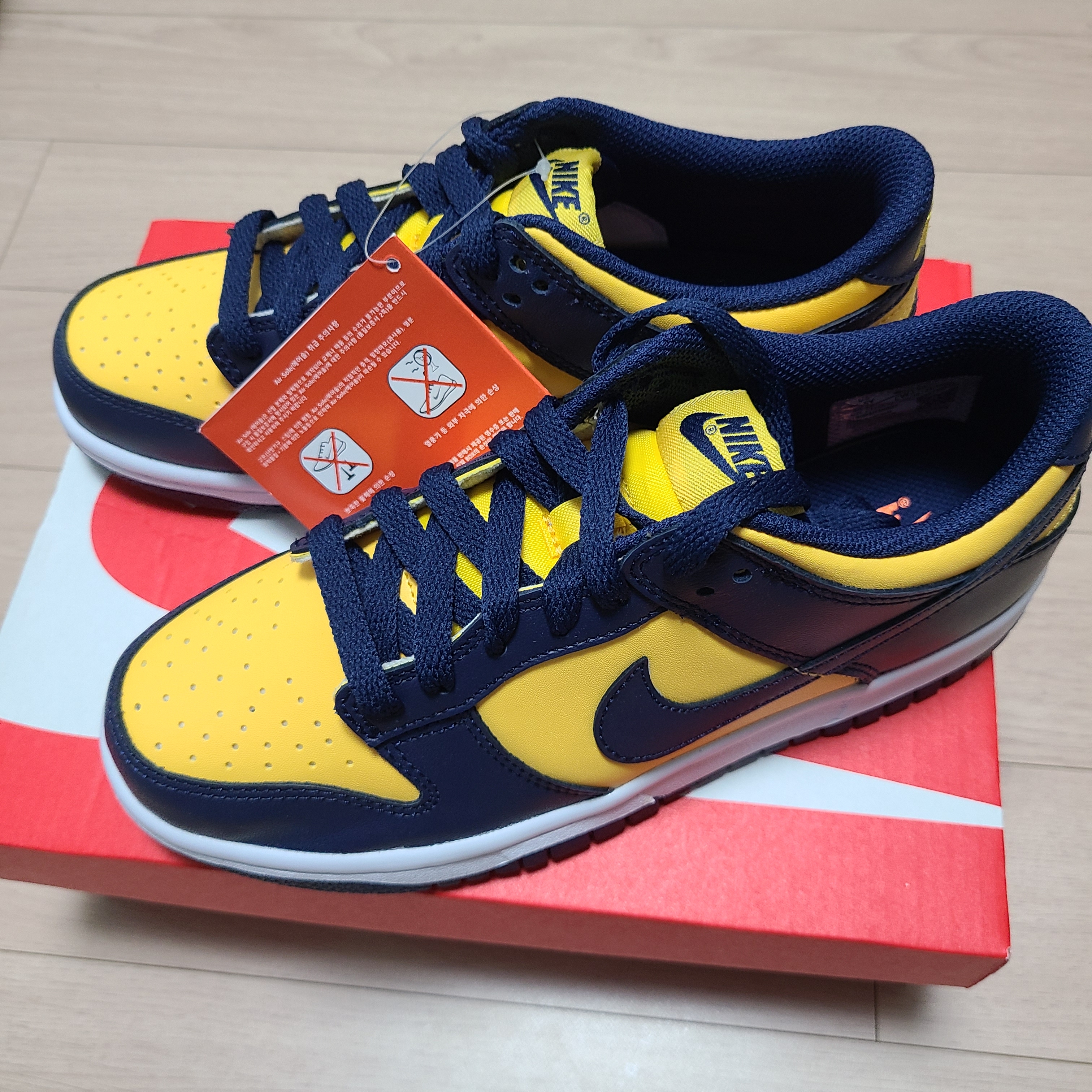 (GS) Nike Dunk Low Varsity Maize 착용 스타일