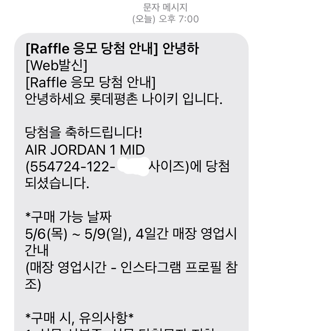 Jordan 1 Mid Gym Red Black White 착용 스타일