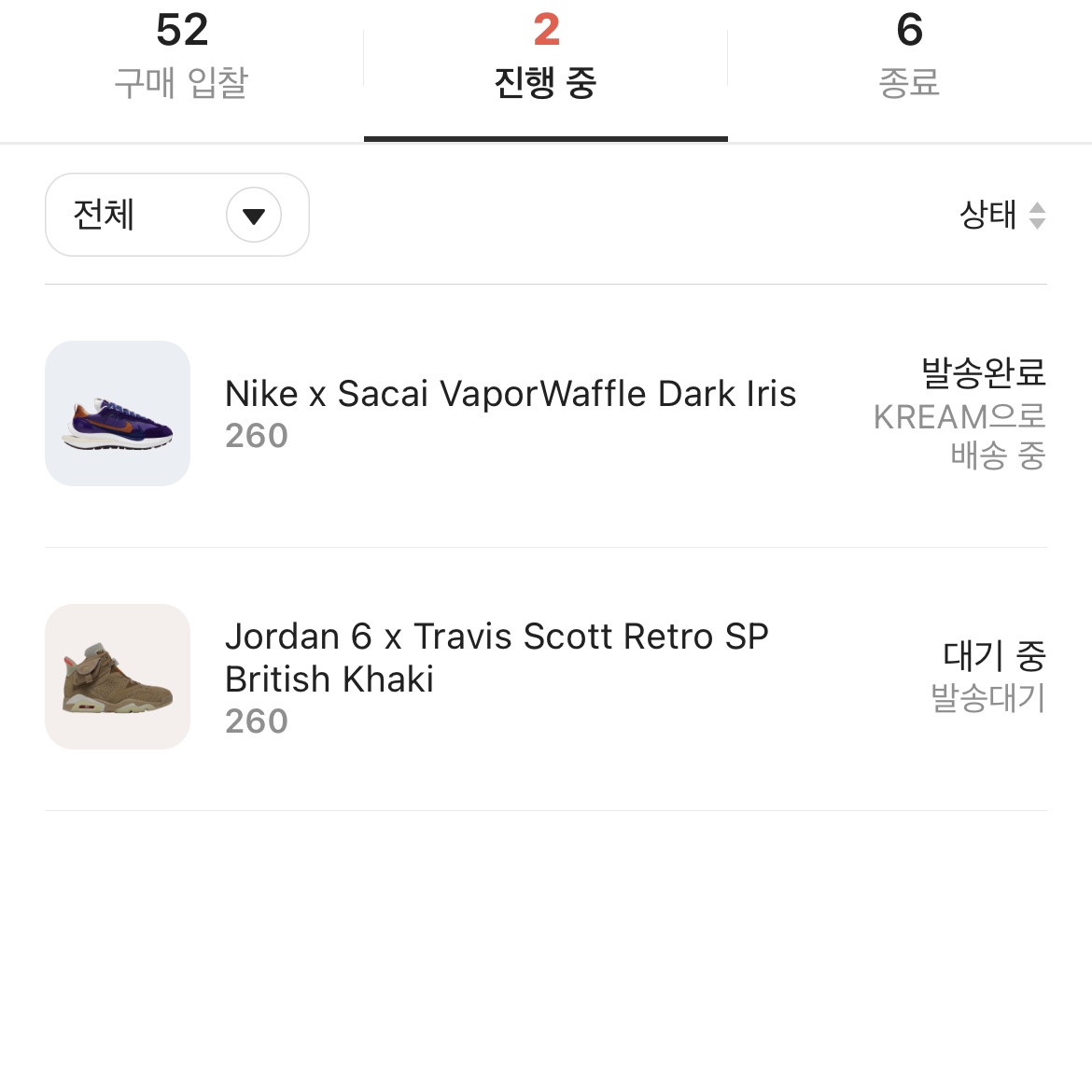 Nike x Sacai VaporWaffle Dark Iris, Jordan 6 x Travis Scott Retro SP British Khaki 착용 스타일