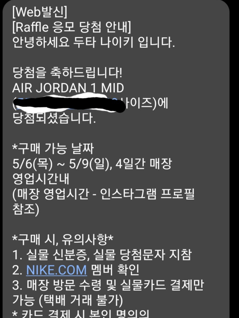 Jordan 1 Mid Gym Red Black White 착용 스타일