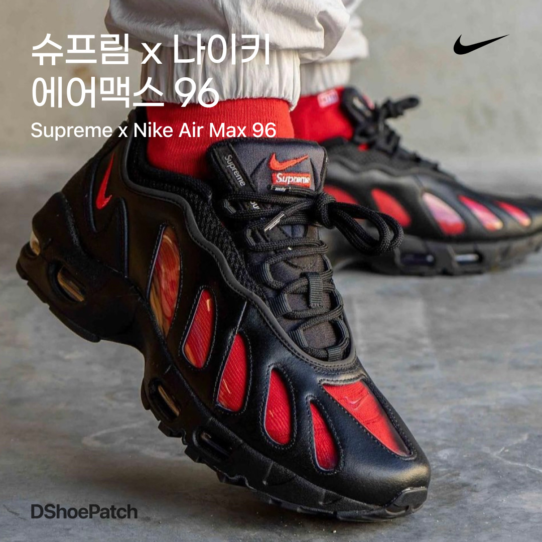Nike x Supreme Air Max 96 Black, Nike x Supreme Air Max 96 Metallic Silver 착용 스타일 - 1