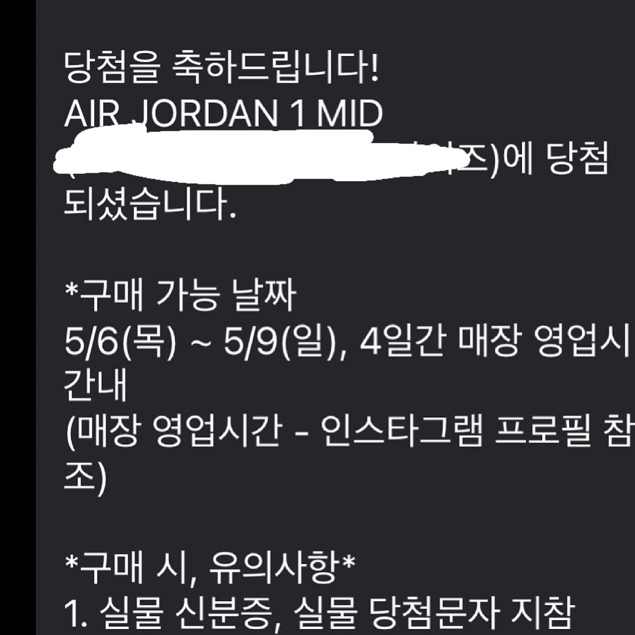 Jordan 1 Mid Gym Red Black White 착용 스타일