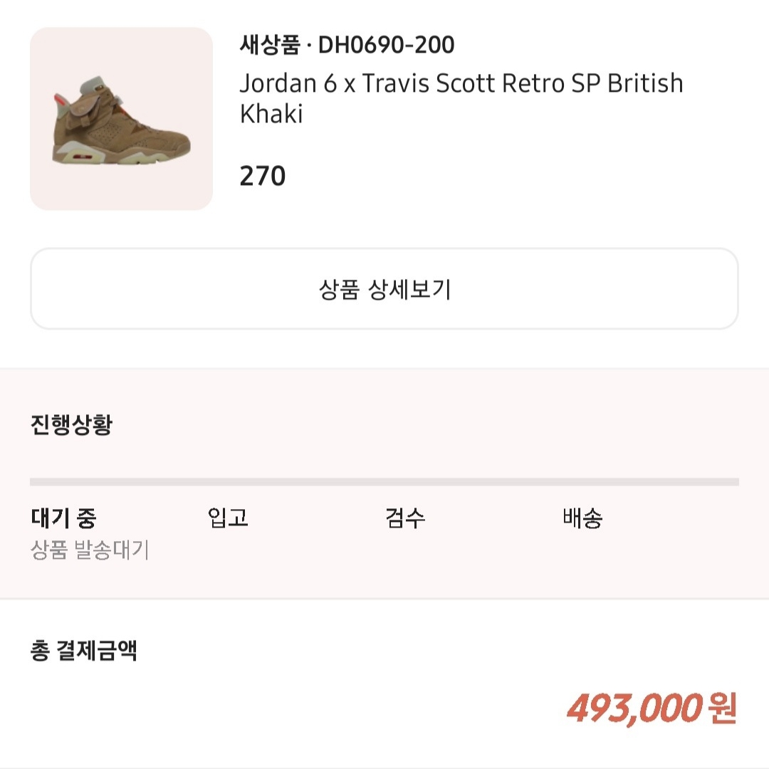 로로님의 스타일 - 3