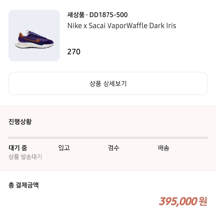 로로님의 스타일 - 2