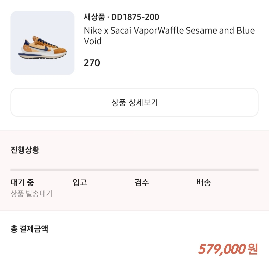 로로님의 스타일 - 1