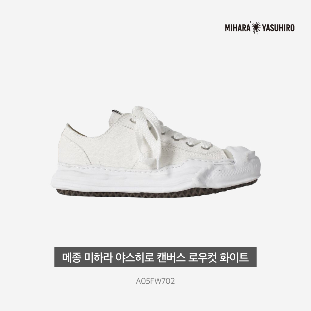 Maison Mihara Yasuhiro Hank OG Sole Canvas Low-top Sneakers White 착용 스타일 - 4