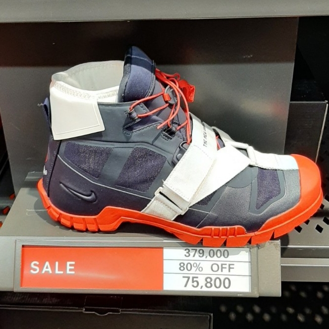 Nike x Undercover SFB Mountain Black, Nike x Undercover SFB Mountain Obsidian 착용 스타일 - 2