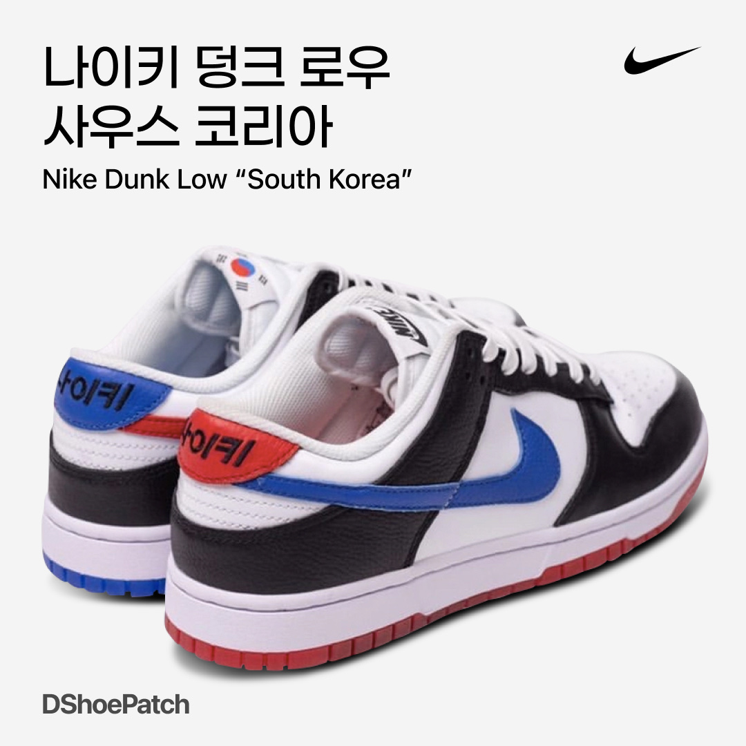 Jordan 3 Retro Seoul, Nike Air Max 97 Neon Seoul 착용 스타일 - 1