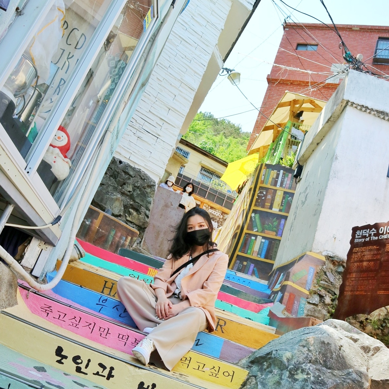 airseo님의 스타일