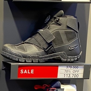 Nike x Undercover SFB Mountain Black, Nike x Undercover SFB Mountain Obsidian 착용 스타일 - 1