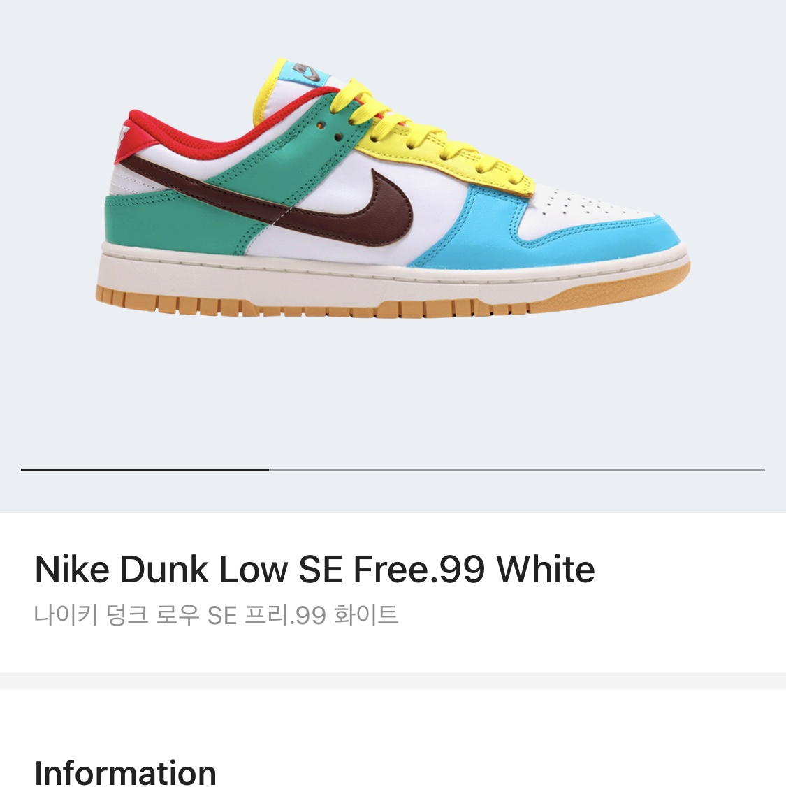 Nike Dunk Low SE Free.99 White 착용 스타일 - 2