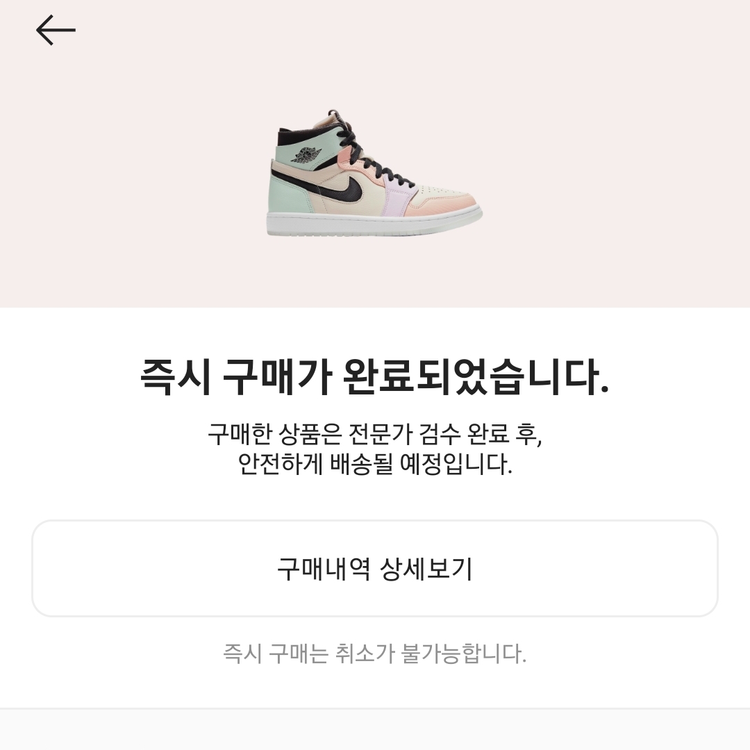 (W) Jordan 1 Zoom Air CMFT Pale Ivory 착용 스타일