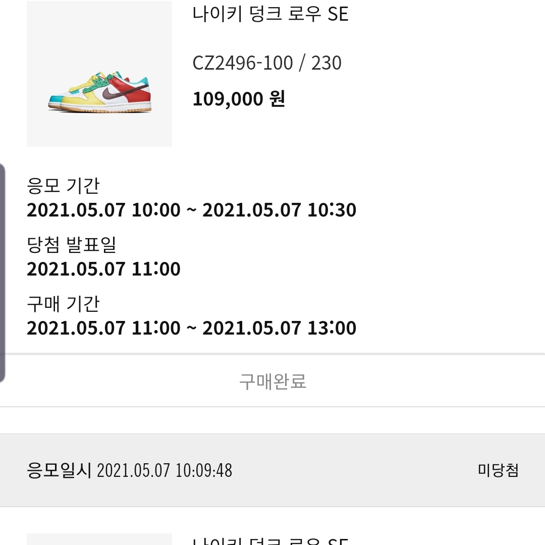 sihyeon890521님의 스타일 - 2